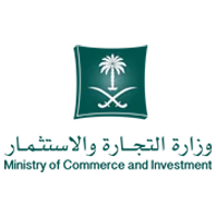 اعتماد وزارة التجارة والاستثمار