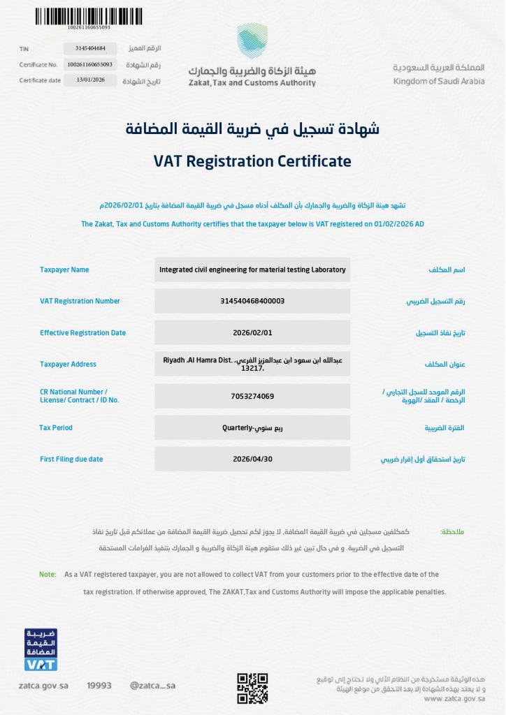 أوراق الشركة — 4
