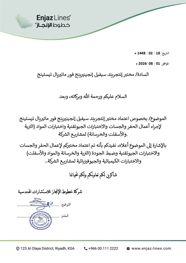 شهادات الخبرة والإنجاز — 1